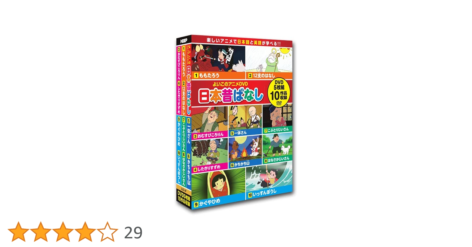 日本人の知らない日本語 DVD-BOX〈5枚組〉 Amazon.co.jp: 日本人の知らない日本語DVD-BOX : 仲 里依紗